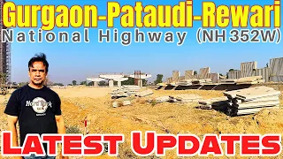 Gurgaon-Pataudi-Rewari highway Latest Update  | NH-352W | रेवाड़ी-गुरुग्राम यात्रा होगी सुगम | Vlogs