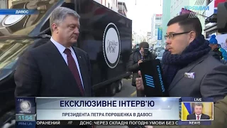 Петро Порошенко про співпрацю з МВФ