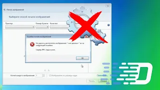 Windows 7 и 10 без служб