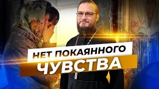 Нет покаянного чувства. Священник Антоний Русакевич