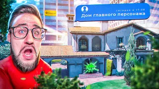 НАЙДИ ДОМ ПО ОПИСАНИЮ НЕЙРОСЕТИ! COFFI VS НЕЙРОСЕТЬ 2.0 В GTA5RP