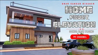 केसरदेसर गाँव मे बना मॉर्डन घर // FRONT ELEVATION DESIGN // GHAR SANSAR BIKANER