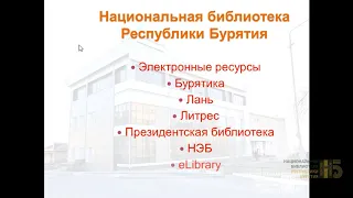 Урок 5  PowerPoint 2010  Настройка демонстрации показа слайдов