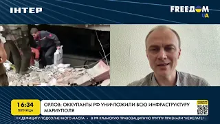 Орлов: оккупанты РФ уничтожили всю инфраструктуру Мариуполя | FREEДОМ - UATV Channel