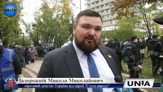 Чого чекати "євробляхам" в ексклюзивному інтерв'ю УНІА розповів народний депутат Микола Задорожній