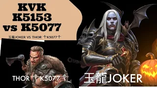 KVK || K5153-K5077-K5330 || Last hour battle with K5077 || KING OF AVALON.