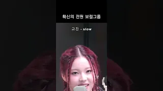 [엔믹스] 귀 살살 녹는 릴레이 무반주 라이브 ㄷㄷ