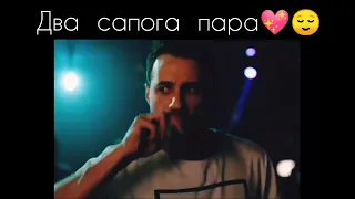 Джерен и Дженк🤤😌❤ Турецкий сериал: Жестокий Стамбул🌚