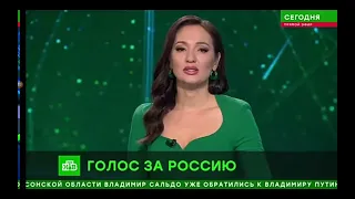 Новости На НТВ Программы Сегодня С Айной Николаевой И Володей Чернашева