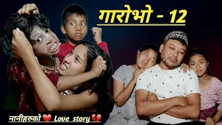 गारोभो GAROBHO - 12 | NEPALI SERIAL | MULANGKHARE | RASHU KANCHI