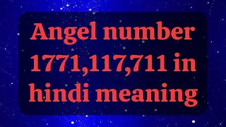 angel number 1771,117,711 in hindi meaning🌌🌌🌌🌌