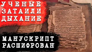 ЗАПРЕЩЕННАЯ СЕНСАЦИЯ!!! ЭТО СКРЫВАЛИ 6 ТЫС. ЛЕТ! ПОКАЖИТЕ ВСЕМ! 11.04.2020 ДОКУМЕНТАЛЬНЫЙ  ФИЛЬМ HD