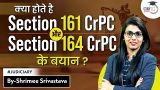 Statement under section 161 and section 164 of CrPC | StudyIQ Judiciary