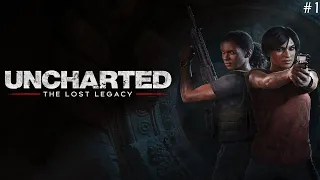 Uncharted The Lost Legacy прохождение и обзор на Русском Часть #1 | Walkthrough | Стрим