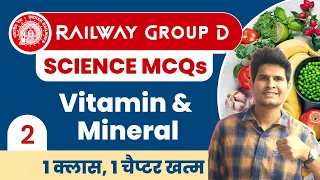 Railway Group D Science 🤩 Class-2 | Vitamin & Mineral by Neeraj Sir | #railway #vitamin #minerals