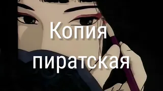 Mekhman - Копия пиратская (Slowed + reverb)