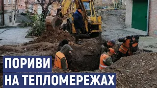 У Кропивницькому без теплопостачання лишаються 11 багатоповерхівок і дві школи