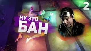 Rage 2 | Прохождение #2 | Финальный босс-файт!