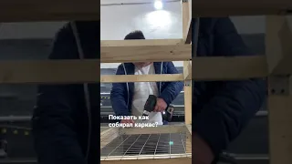 Клетка для бройлеров