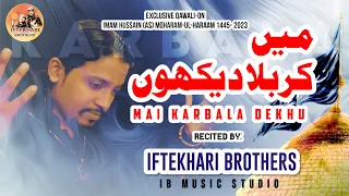 MAIN KARBALA DEKHU I Heart Touching voice I Iftekhari Brothers. use headphone 🎧