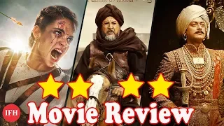 REVIEW | Manikarnika : The Queen Of Jhansi | Kangana Ranaut | IFH