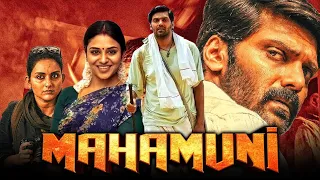 Mahamuni (Magamuni) 2021 New Released Hindi Dubbed Movie | Arya, Indhuja Ravichandran,Mahima Nambia.