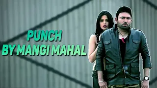 Punch || Mangi Mahal || Full Song || Latest Punjabi Songs 2022 || PTC Punjabi