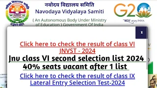 jnv waiting list 2024 class 6 release date | jnv result 2024 class 6 | jnv result 2024