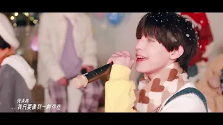 【TF家族-张泽禹】冬日特辑COVER《像我一样》 [Zhang ZeYu]