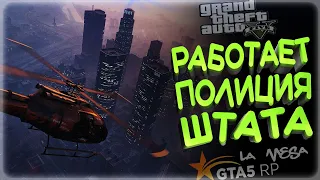 GTA 5 RP ДЕРЕВЕНСКИЙ ПАТРУЛЬ ,  ТУЛЕВО  RP