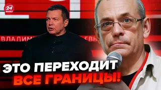 ЯКОВЕНКО: Соловьёв ляпнул ТАКОЕ в эфире. Путина ПРИЖАЛИ: режиму диктатора КОНЕЦ!