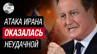 Дэвид Кэмерон: Великобритания призывает Израиль не предпринимать ответных мер против Ирана