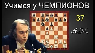 Михаил ТАЛЬ. Фантастический РАЗГРОМ в 12 ходов! Французкая защита.ШАХМАТЫ.