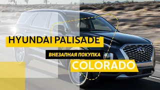 Как я случайно купил новую машину в США и внешний обзор Hyundai Palisade 2021 SE