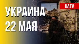 Актуальная военно-политическая ситуация в регионе. Марафон FreeДОМ