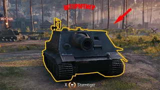 STURMTIGER IN WORLD OF TANKS | ШТУРМТИГР В WOT | GAMEPLAY