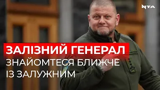 Головнокомандувачу ЗСУ - 49! Що відомо про головного генерала України