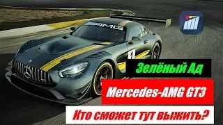 Зверь зелёного ада: Mercedes-AMG GT3 по Nordschleife гонка онлайн