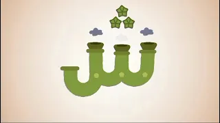 Endless wordplay arabic animations concept