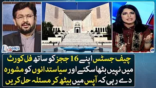 Saleem Safi analysis on Chief Justice advice to politicians for negotiation - Report Card - Geo News