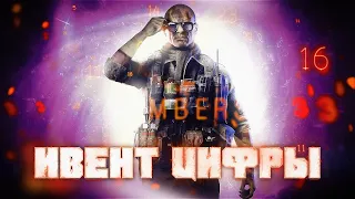 Лучший ИВЕНТ за всю историю Warzone (нет)