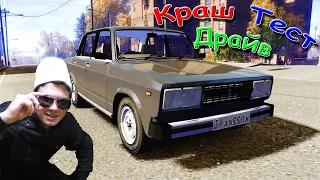 ВАЗ 2105 для GTA 4. Гангста на острове!