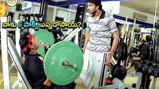 Allari Naresh Telugu Ultimate Movie Scene | Mana Chitraalu