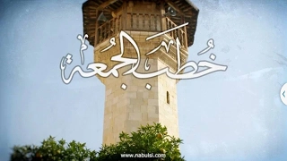 الخطبة 1135 : خ1 - قصة العز بن عبد السلام ، خ 2 - الجدار الفولاذي .
