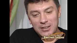 Немцов о Тэтчер