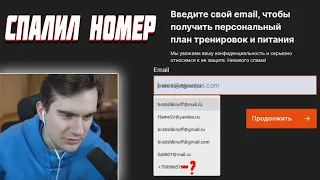 БРАТИШКИН СЛУЧАЙНО СПАЛИЛ СВОЙ НОМЕР