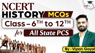 NCERT History MCQs By Dr. Vipan Goyal | Class 6th to 12th For All State PCS Exams | Study IQ