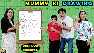MUMMY KI DRAWING | Comedy Family Painting Challenge | Pictionary | Aayu and Pihu Show