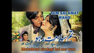 Mohabbat zindagi hai aur tum meri! Mehdi Hassan