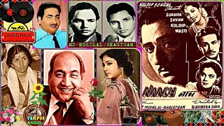 RAFI Sahab,LATA & GEETA~Film~NAACH {1949}~Lab Pe Fariyad Hai, Dil Barbaad Hai~[78RPM Audio*[TRIBUTE]